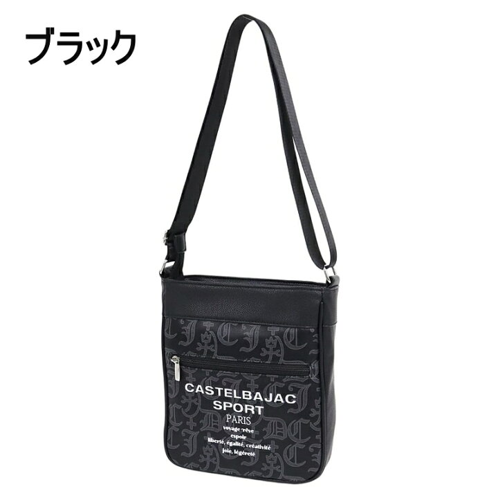 楽天市場】「30% OFF」CASTELBAJAC カステルバジャック ロゴプリント 