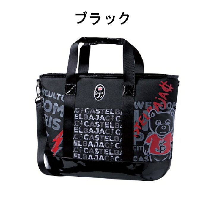 楽天市場】CASTELBAJAC カステルバジャック BEAR柄 トートバッグ 
