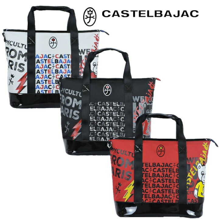 楽天市場】CASTELBAJAC カステルバジャック BEAR柄 トートバッグ 