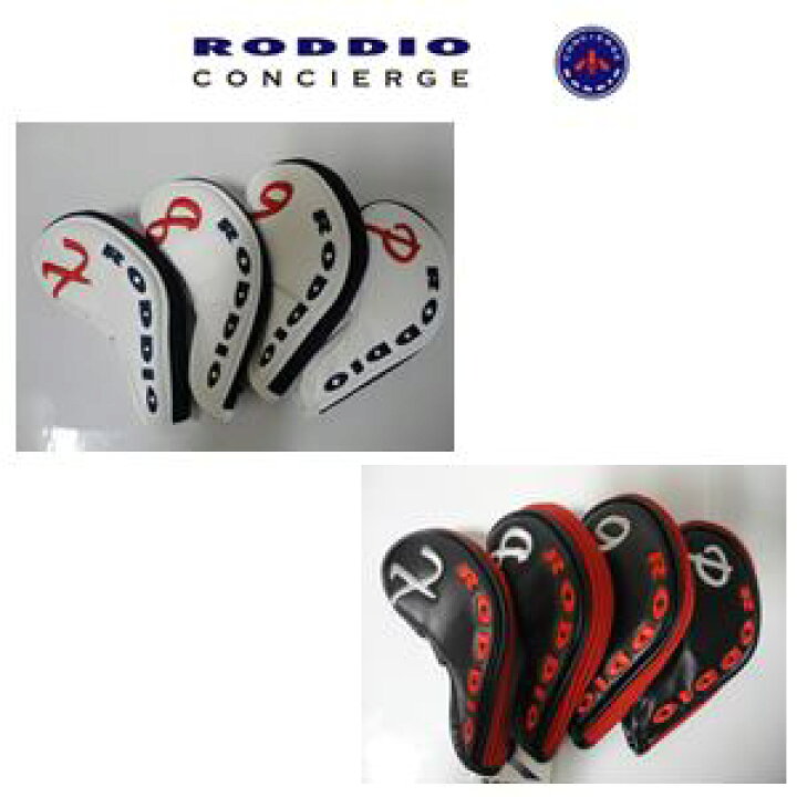 楽天市場】RODDIO IRON COVER 6個入りセット【#7〜9,P,Q,S】ロッディオ 