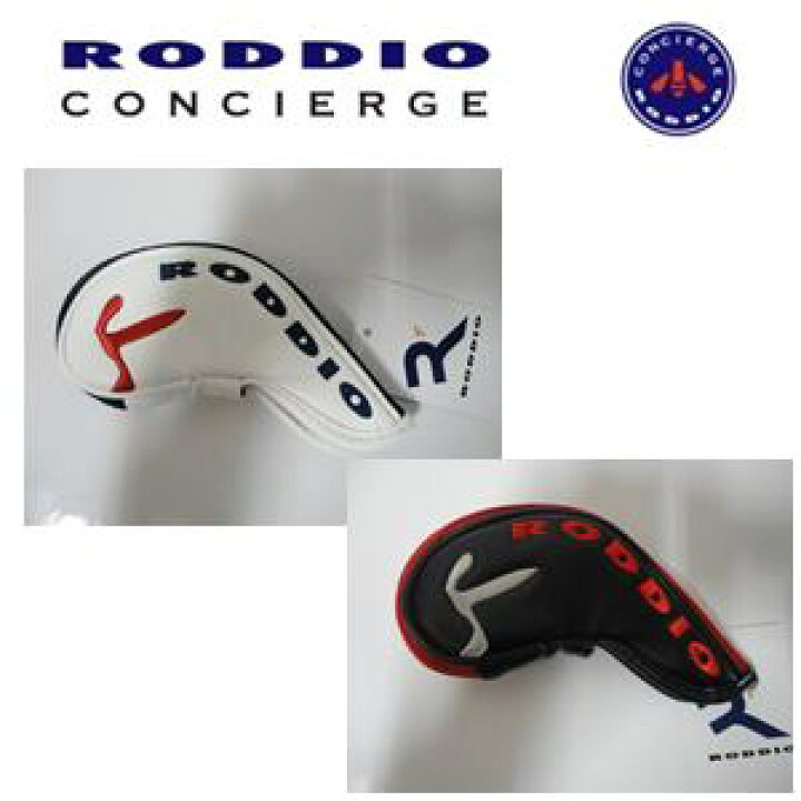 楽天市場】『ラスト1 / ブラック』RODDIO IRON COVER 8個入りセット 
