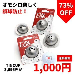 TINCUP St {[ C}[J[ G ObY Mtg  ANZT[ Z[