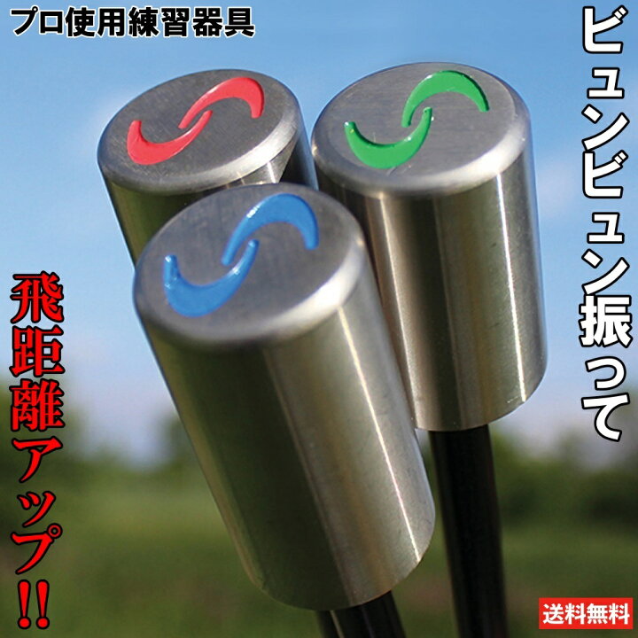 楽天市場】スーパースピードゴルフ SuperSpeed Golf ゴルフ スイング 