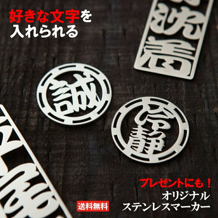 楽天市場 ゴルフマーカー 名入れ プレゼント ステンレス ゴルフ マーカー 週刊ゴルフダイジェスト別注 ゴルフポケット楽天市場店 楽天市場 ゴルフマーカー 名入れ プレゼント ステンレス ゴルフ マーカー 週刊ゴルフダイジェスト別注 ゴルフポケット楽天市場店