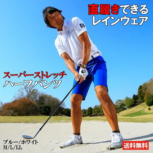 ゴルフ レインウェア おしゃれ スポーツの人気商品 通販 価格比較 価格 Com