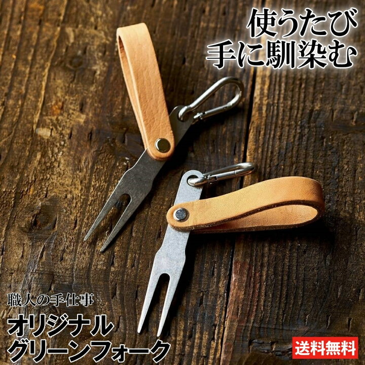 楽天市場 ゴルフ グリーンフォーク Hiker レザー グリーンフォーク ゴルフポケット楽天市場店