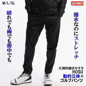 ゴルフ レインウェア おしゃれの人気商品 通販 価格比較 価格 Com