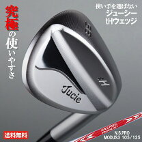 楽天市場】ジューシー ウエッジの通販
