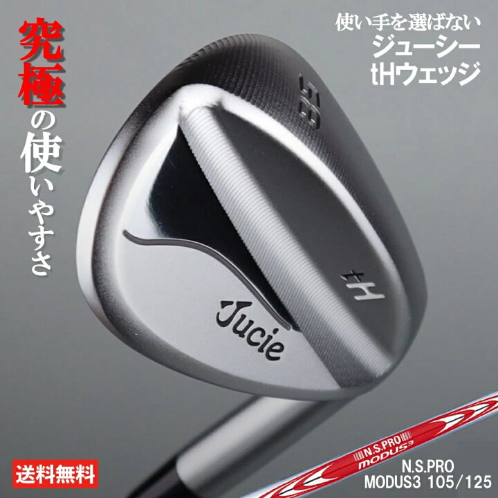 楽天市場】ジューシー ウェッジ jucie th wedge ゴルフ 地クラブ 