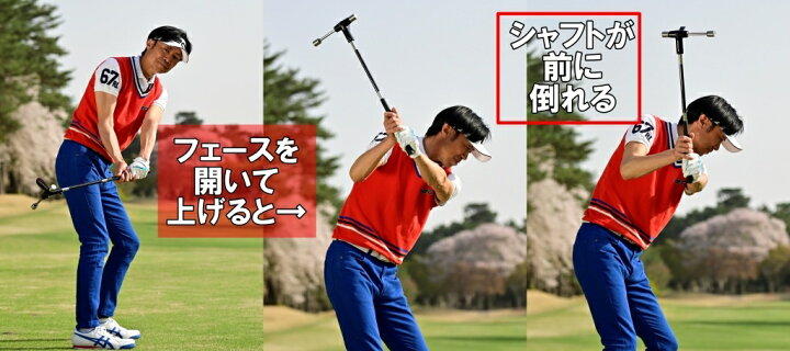 楽天市場 シャローイングマジック ゴルフ エーデザイン スイング 練習 練習器具 スイング練習 ゴルフ練習器具 ゴルフスイング シャローイング ゴルフポケット楽天市場店 楽天市場 シャローイングマジック ゴルフ エーデザイン スイング 練習 練習器具 スイング練習 ゴルフ練習器具 ゴルフスイング シャローイング ゴルフポケット楽天市場店