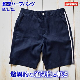 楽天市場 透けない 白 パンツ ゴルフ スポーツ アウトドア の通販