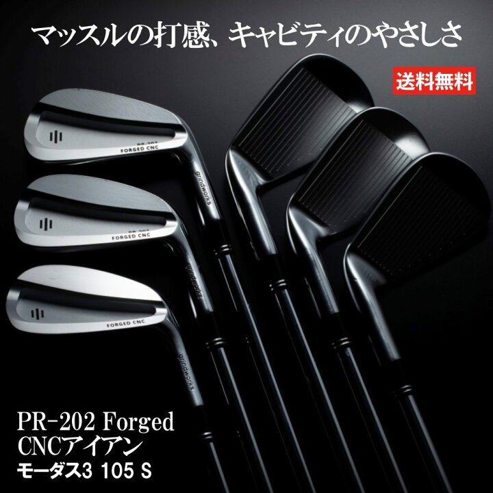 楽天市場】グラインドワークス アイアン キャビティ パトリックリード 
