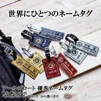 楽天市場】スコッティキャメロン ネームプレートの通販