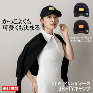 newera j[G fB[X St fB[X 9FIFTY Lbv Xq  