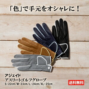 aJADE AWFCh AX[gStO[u St O[u Y jp  E Kp p