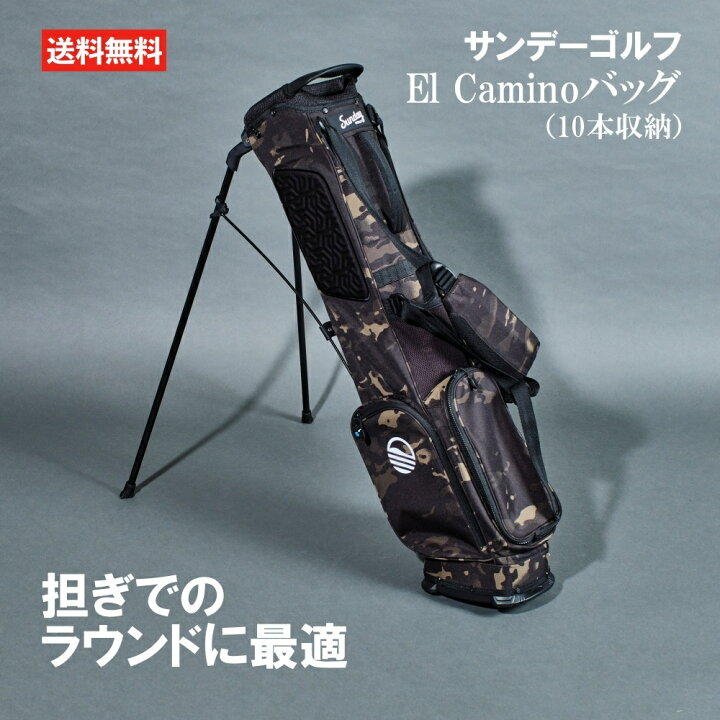 楽天市場】Sunday GOLF クラブケース El Camino パー3バッグ キャディ 