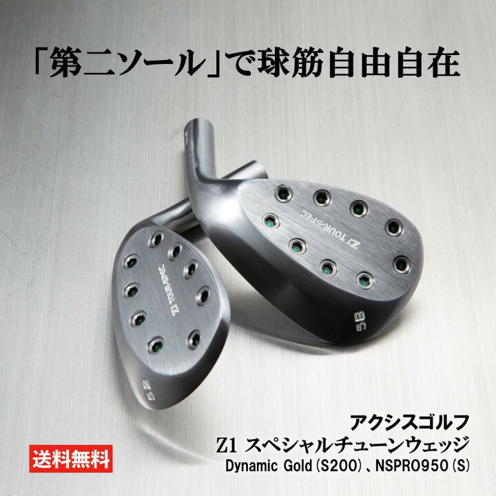 楽天市場】アクシスゴルフ Z1 ウェッジ 52度 58度 ノーメッキ 