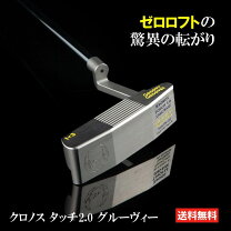 楽天市場】クロノス タッチ パターの通販