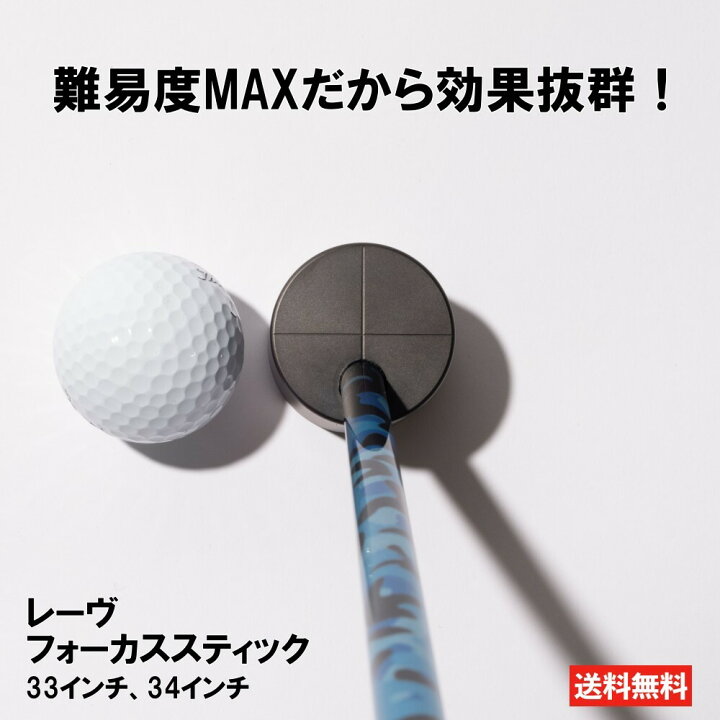 楽天市場】ゴルフ パター 練習 器具 パッティング 練習器具 パット練習 