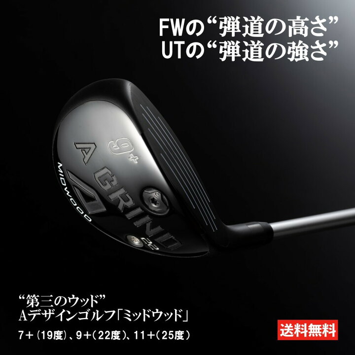 楽天市場】UT ユーティリティ FW フェアウェイウッド ゴルフ クラブ 