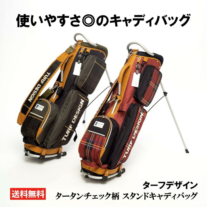 楽天市場】ターフデザイン 2way キャディバッグ ゴルフ キャディ 