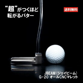 ジェイビーム G-20 オールCNCマレット ゴルフ マレット型 パター マレット