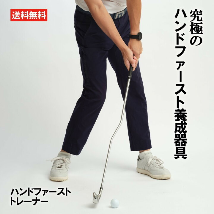 楽天市場】ハンドファーストトレーナー ハンドファースト ゴルフ 練習 