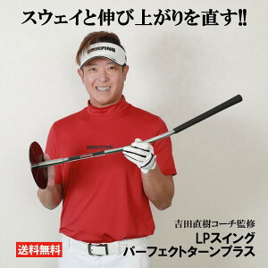 LPXCO p[tFNg^[vX St K 򋗗Abv g[jO XCO gc LP SWING K 