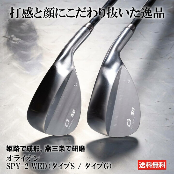 楽天市場】オライオン SPY-2 WED ウェッジ ゴルフ ダイナミック 