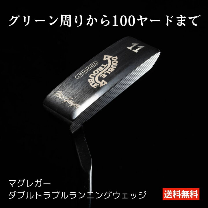 楽天市場】マグレガー ターニーダブルトラブル ランニングウェッジ 