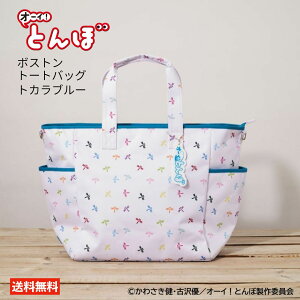 AjI[CIƂ {Xg g[gobO gJu[ I[C! Ƃ I[CƂ St ObY [Ƃ