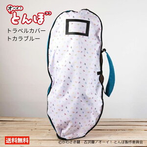 AjI[CIƂ gxJo[ I[C! Ƃ I[CƂ St ObY [Ƃ