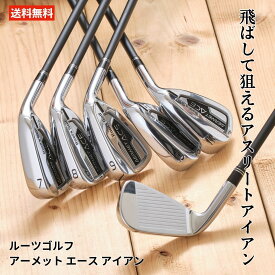 ルーツゴルフ アーメット エース アイアン 6本セット メンズ クラブ 男性用 アイアンセット
