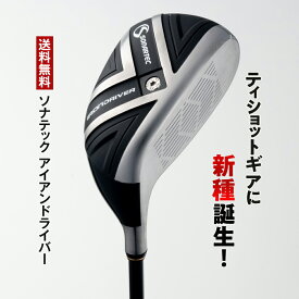 ソナテック アイアンドライバー ゴルフ ドライバー アイアン型