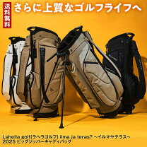 楽天市場】ラヘラゴルフ キャディバッグの通販
