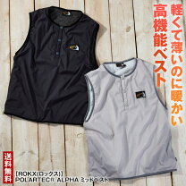 楽天市場】rokx ベストの通販