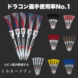 トルネードティー TORNADO TEE 正規品 モノフィラメント構造 ゴルフティー ゴルフ ドラコン