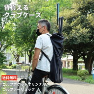 ゴルファー リュック ゴルフ クラブ 収納 リュックサック メンズ レディース ゴルフバッグ