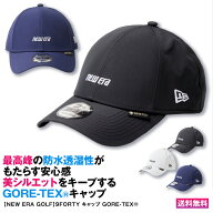 【NEW ERA GOLF】9FORTY キャップ GORE-TEX®【雨を弾き、ムレを逃がす、全天候型キャップ】