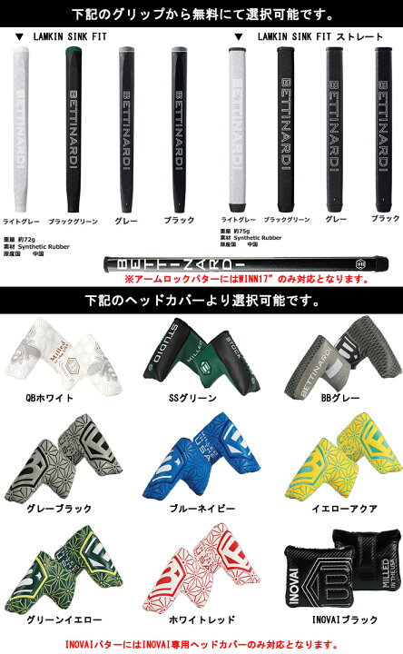 楽天市場】ベティナルディ 2023 STUDIO STOCK SS9 スパッド パター 