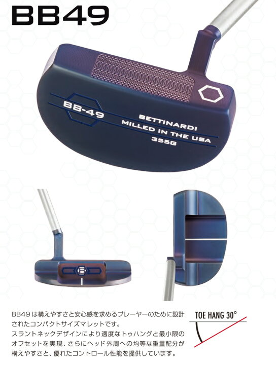 楽天市場】ベティナルディ Bettinardi 2026 BB49 パター ゴルフクラブ 