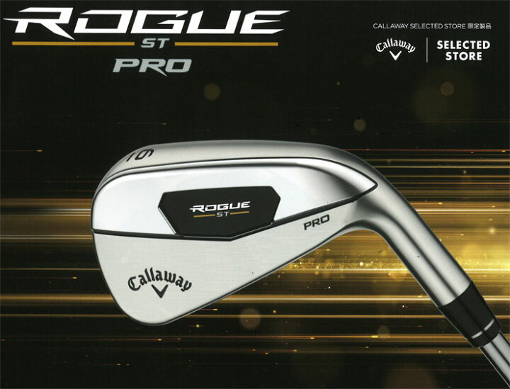 楽天市場】キャロウェイ ローグ ST PRO アイアン ダイナミックゴールド 
