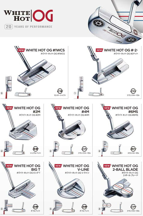 オデッセイ White 馴れ合い Hot WHITE HOT OG #1WCS パター スチール 