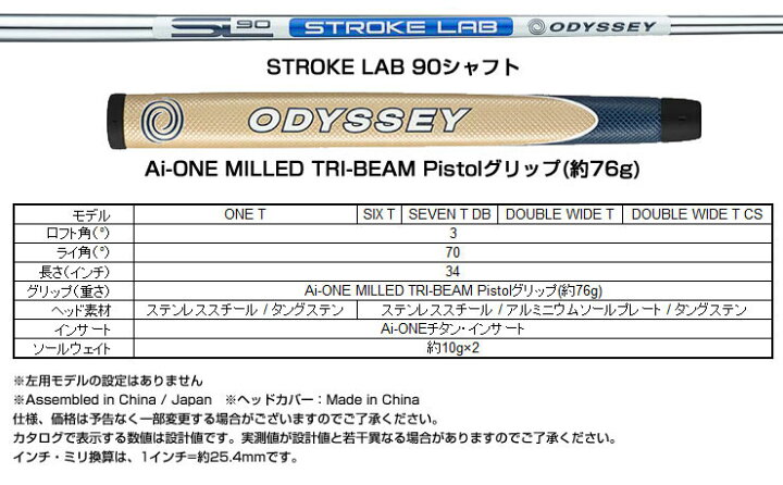 楽天市場】オデッセイ Ai-ONE トライビーム MILLED ＃SIX T CH パター 