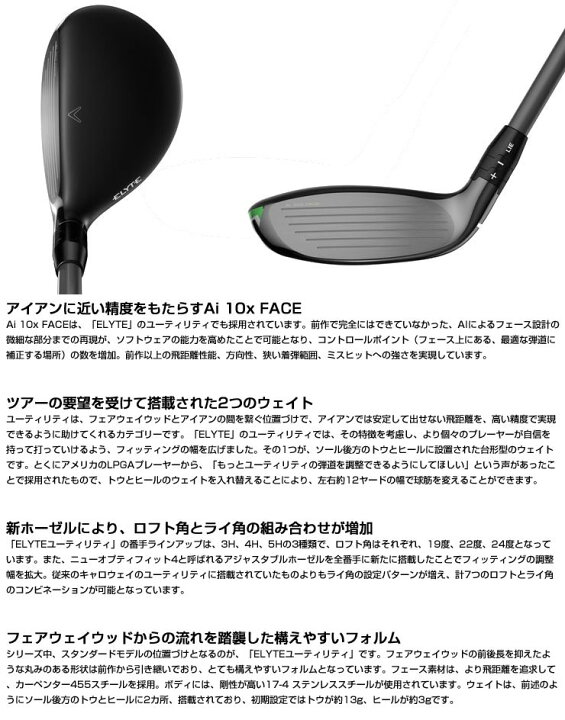 EPIC SUPER HYBRID 4U 5U カスタムシャフトUT mc80APEX ユーティリティ