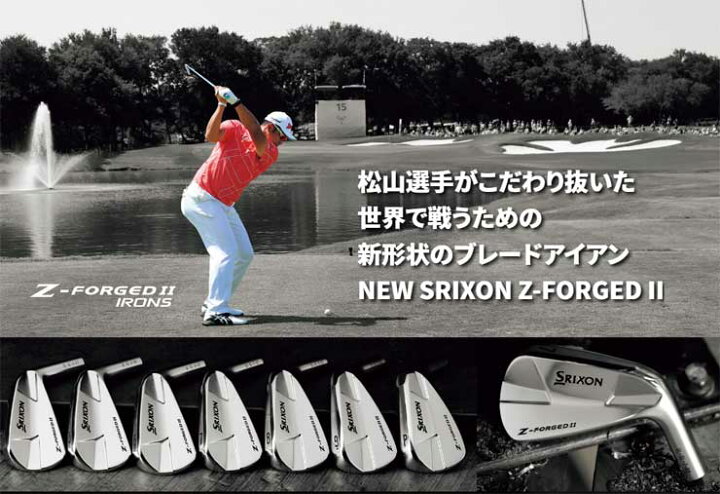 楽天市場】スリクソン Z-FORGED II アイアン ダイナミックゴールド 120 