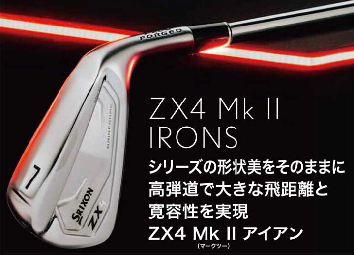 楽天市場】スリクソン ZX4 Mk II アイアン KBS TOUR LITE スチール 