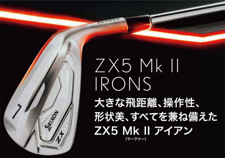 楽天市場】スリクソン ZX5 Mk II アイアン フジクラ TRAVIL 