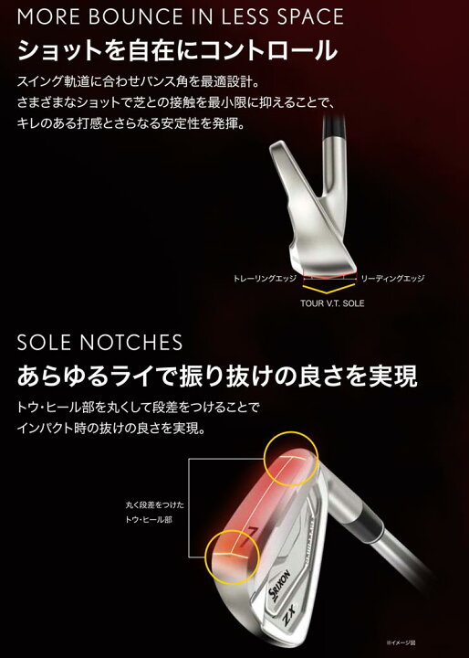 楽天市場】スリクソン ZX4 Mk II アイアン KBS TOUR LITE スチール