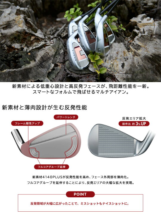 楽天市場】[SALE価格] 特注カスタムクラブ オノフ 2026 AKA アイアン 4 